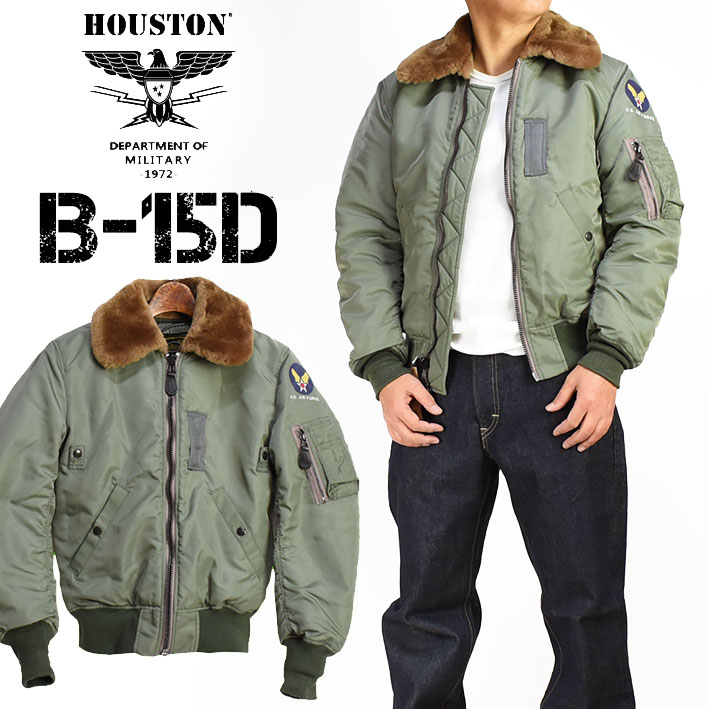 楽天市場】HOUSTON ヒューストン B-15D フライトジャケット US AIR