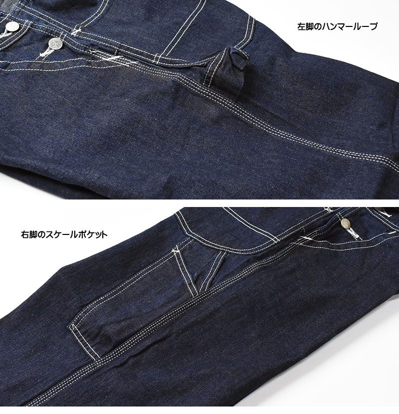 楽天市場】Lee リー レディース オーバーオール デニム サロペット