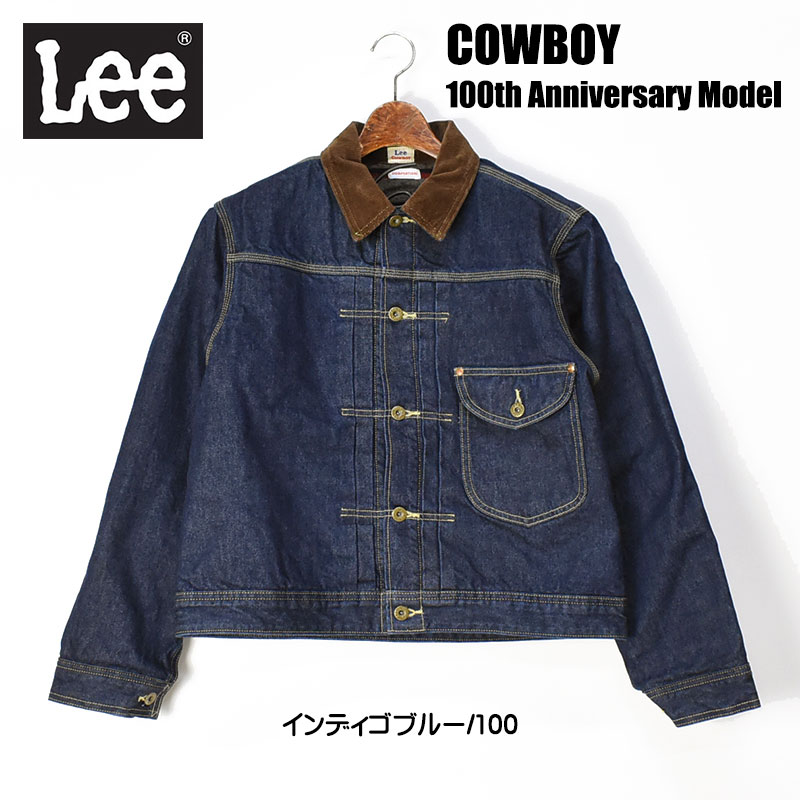 楽天市場】Lee リー COWBOY 100周年記念モデル ライニング デニム