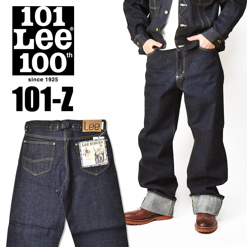 楽天市場】Lee リー 101 ライダース 100周年記念モデル 101-Z RIDERS