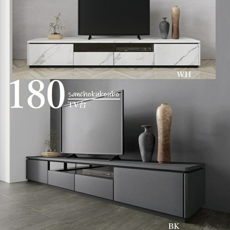 楽天市場】LARGO 幅180cm テレビボード 正規ブランド ローボード