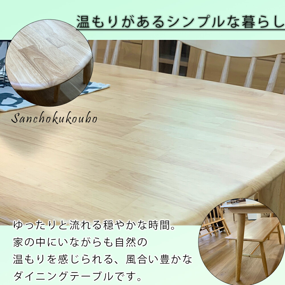 楽天市場】WTH 130テーブル 食卓4点セット 130×80テーブル + 90背なし