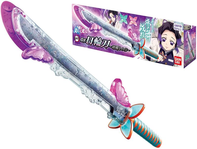 楽天市場】[BANDAI] 鬼滅の刃 DX日輪刀 ~胡蝶しのぶ~ : sanvino
