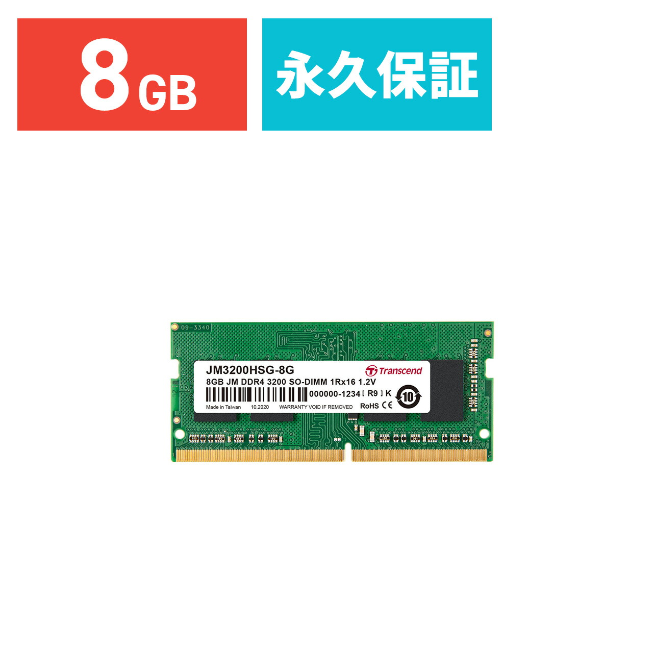 jm3200hsg-8g.jpg