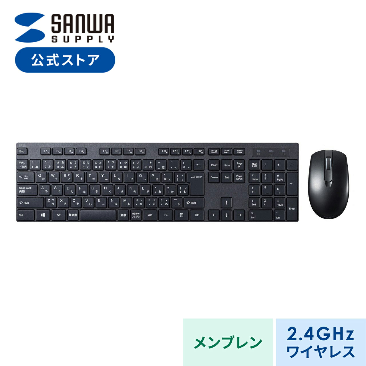 ThinkPad & ELECOM & サンワサプライ有線・無線キーボードセット 楽天