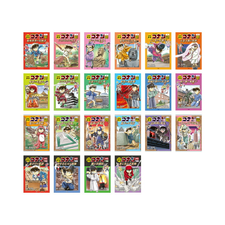 楽天市場】【送料無料】 日本史探偵コナン・シーズン1＆2+アナザー 計