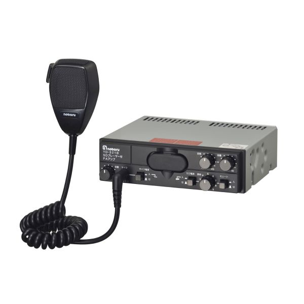 楽天市場】拡声器 ノボル電機 20W MP3プレーヤー付き車載アンプ 12V用
