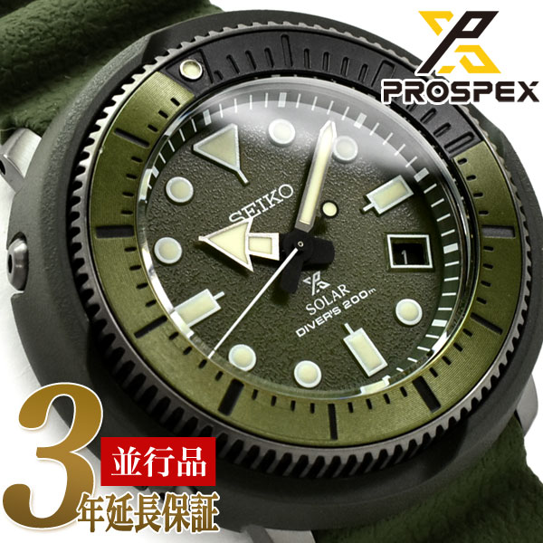 吾郎chan♪】SEIKO SNE533P1 プロスペック 吾郎chan♪】SEIKO SNE533P1