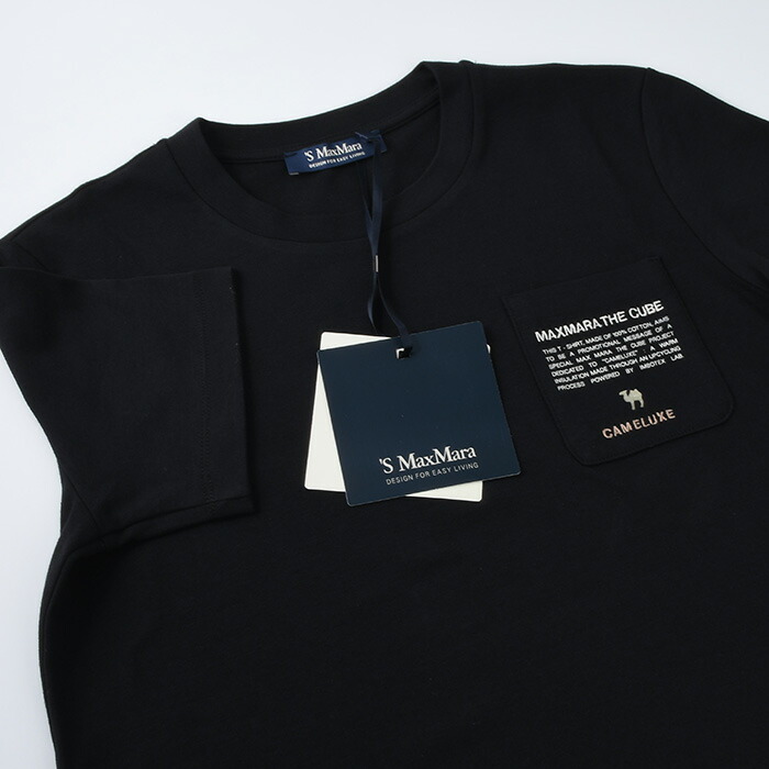 楽天市場】【3/1限定10％オフ＆P10倍】S Max Mara エス マックスマーラ