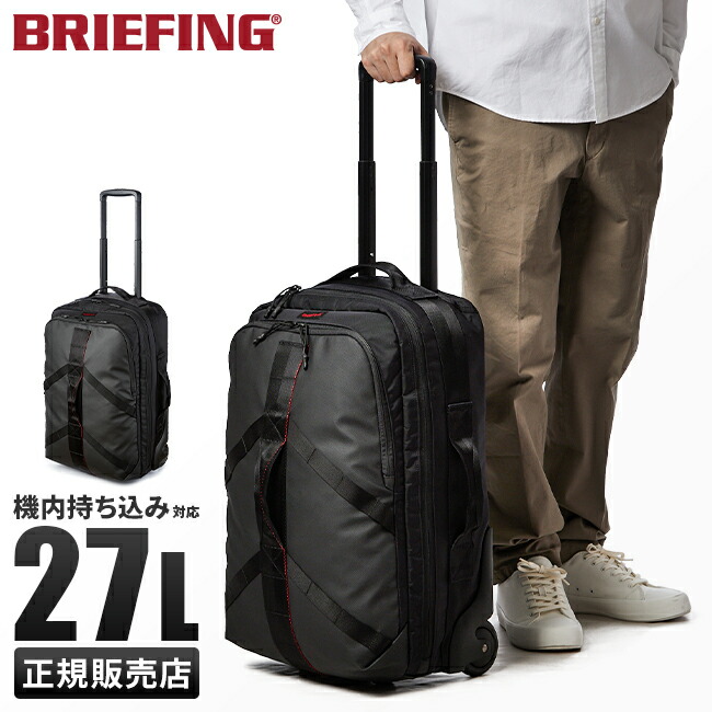 楽天市場】【追加最大+29倍 3/1限定】特典付き ブリーフィング スーツ