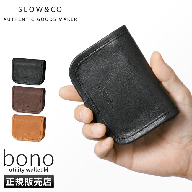 楽天市場】【最大39倍 3/1限定】特典付き SLOW スロウ 財布 ミニ財布