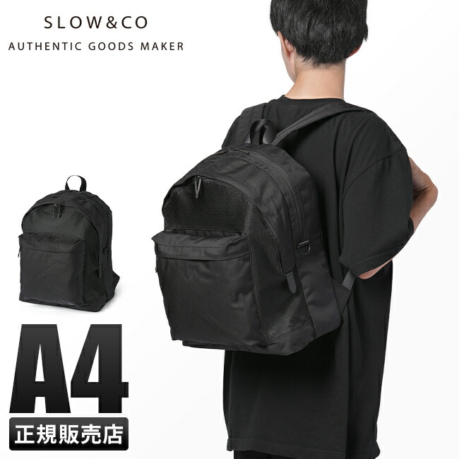 楽天市場】【最大39倍 3/1限定】特典付き SLOW スロウ バッグ リュック