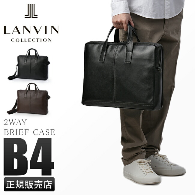 楽天市場】【最大39倍 3/1限定】特典付き ランバンコレクション
