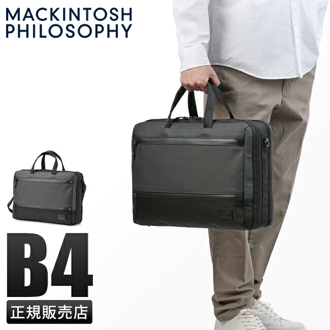 楽天市場】【最大39倍 3/1限定】特典付き マッキントッシュ