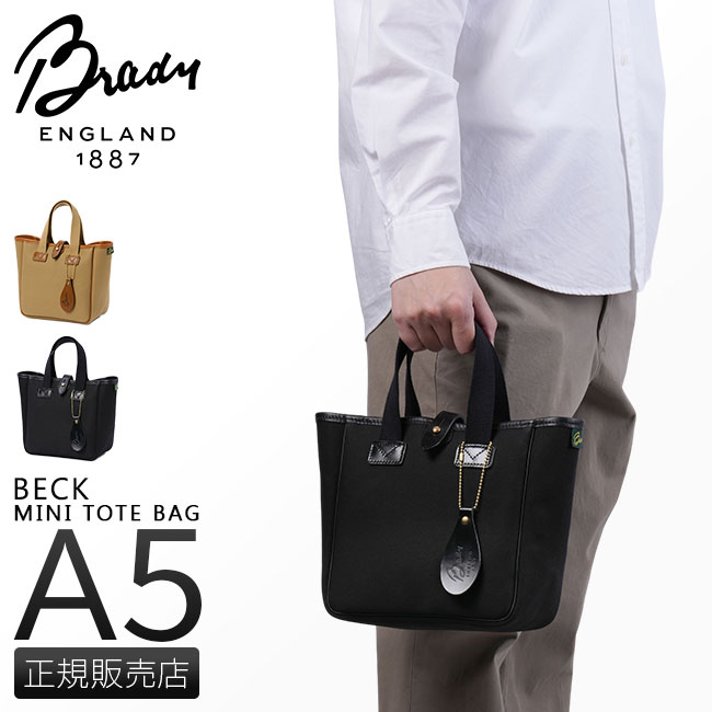 楽天市場】【追加最大+29倍 3/1限定】特典付き Brady ブレディ バッグ