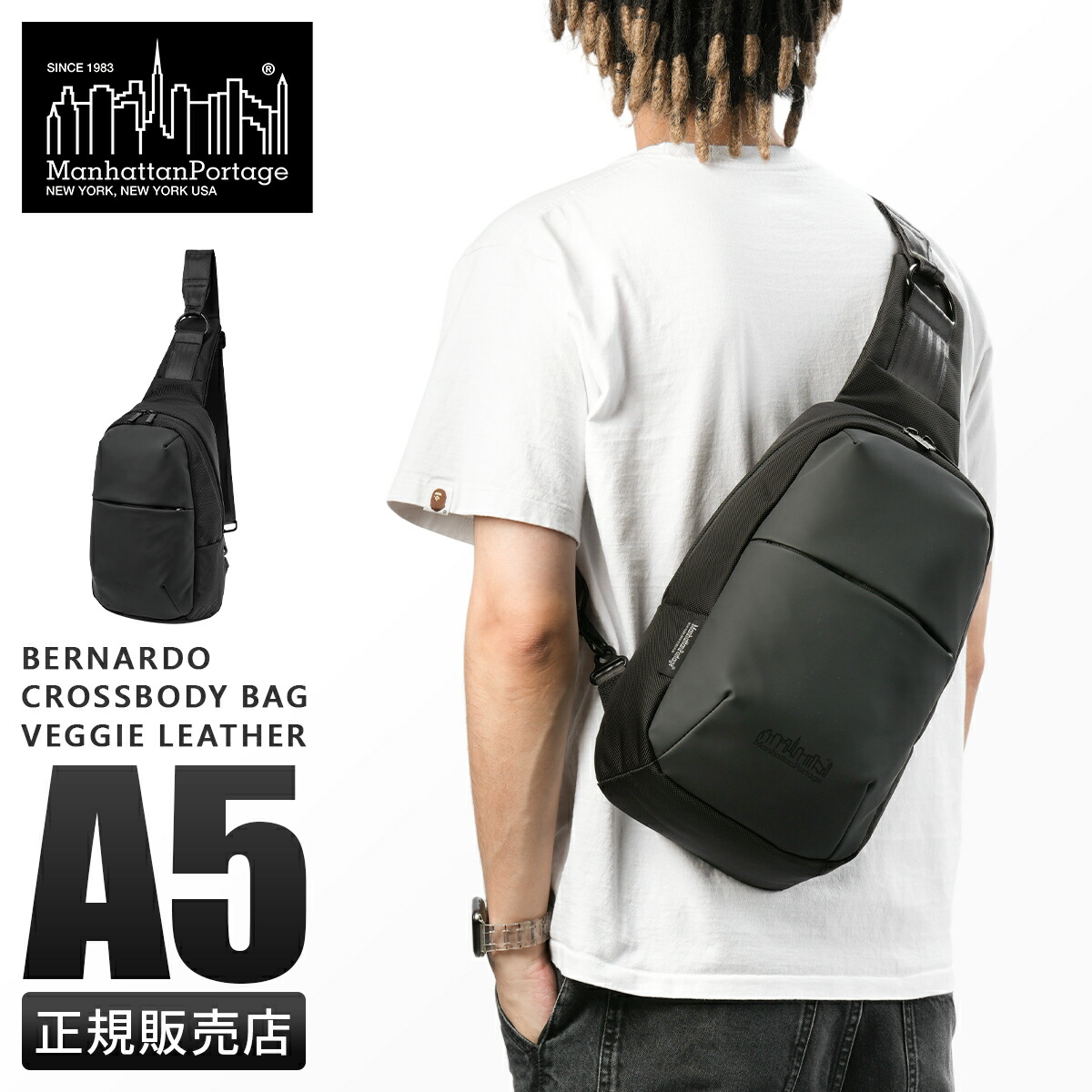 楽天市場】【最大39倍 3/1限定】特典付き マンハッタンポーテージ