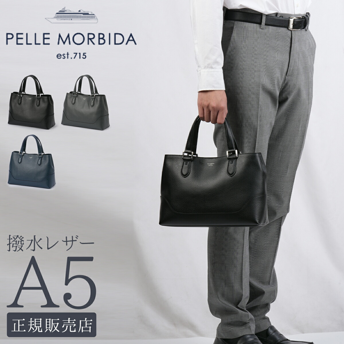 楽天市場】【追加最大+29倍 3/1限定】特典付き ペッレモルビダ テーラ