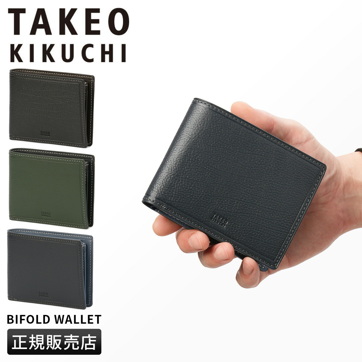 楽天市場】【最大39倍 3/1限定】特典付き タケオキクチ クォーター 二