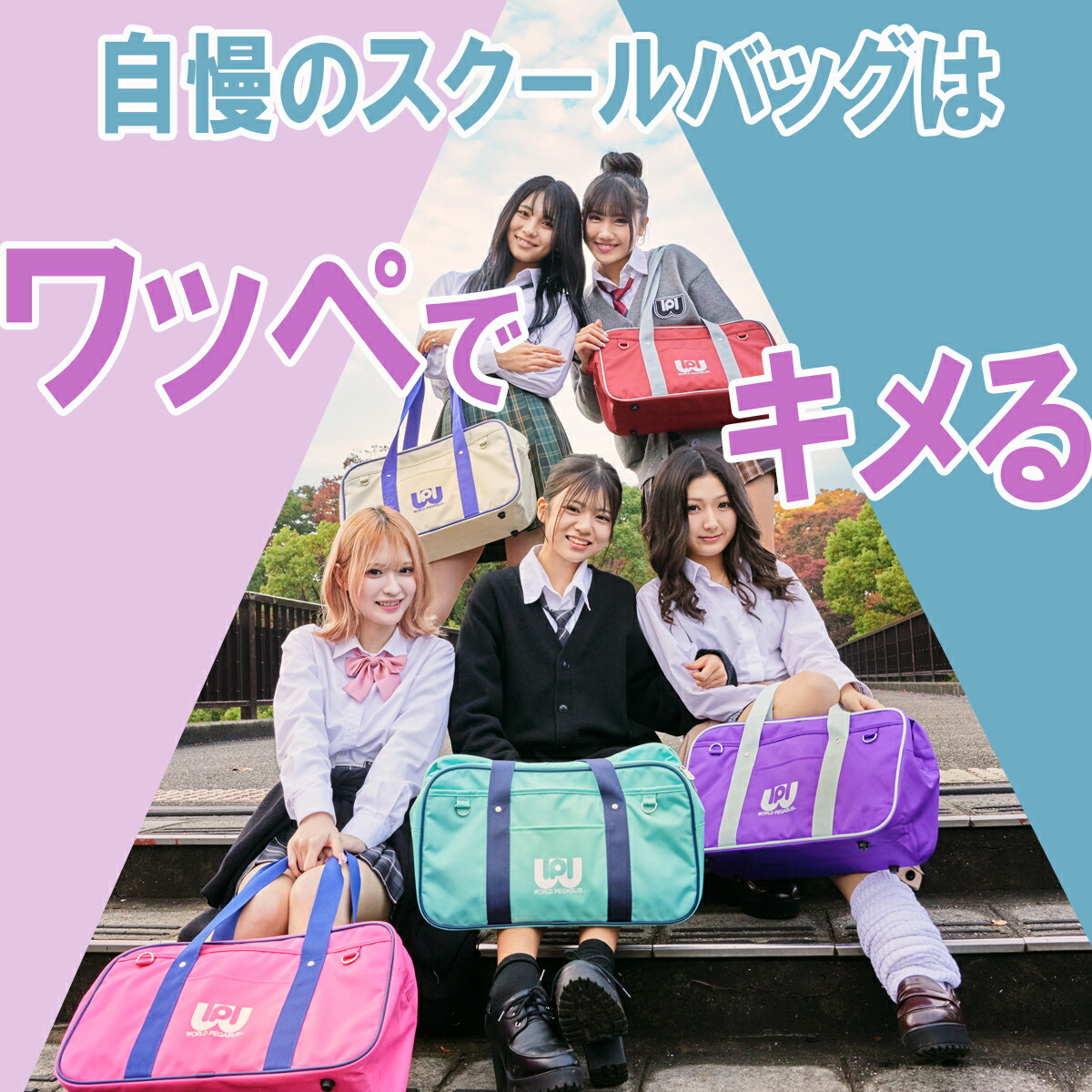 楽天市場】【最大39倍 3/1限定】特典付き ワールドペガサス スクール