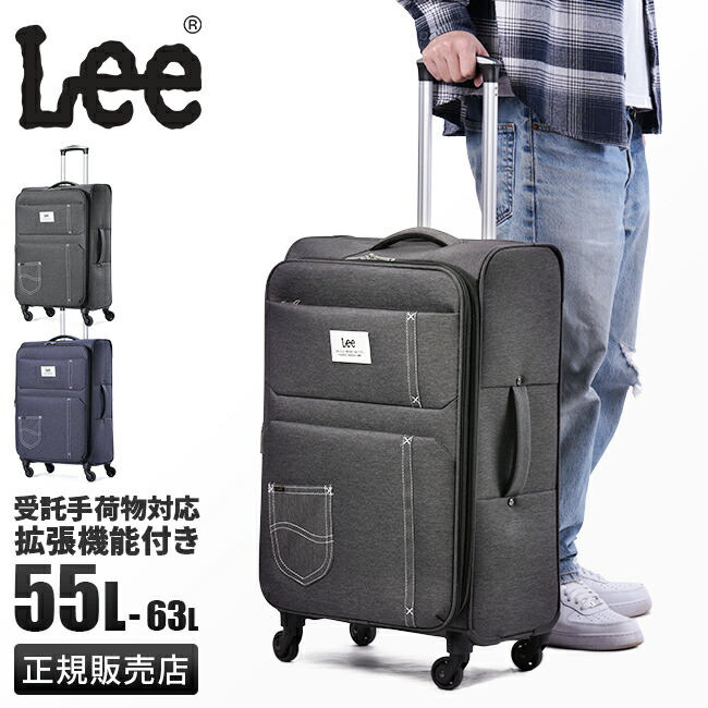 楽天市場】【追加最大+50倍 3/5 0:00～9:59】特典付き Lee リー スーツ