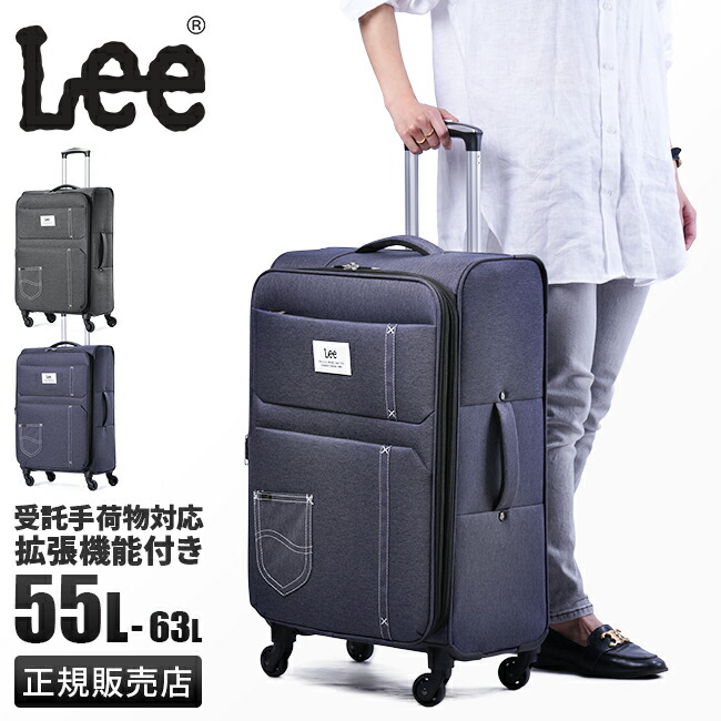 楽天市場】【追加最大+50倍 3/5 0:00～9:59】特典付き Lee リー スーツ
