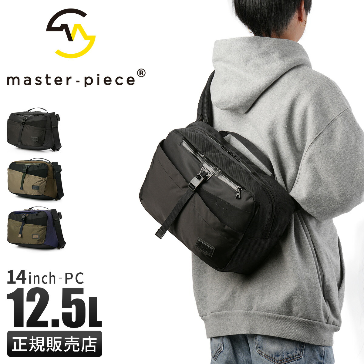 楽天市場】【最大39倍 3/1限定】特典付き マスターピース スクランブル