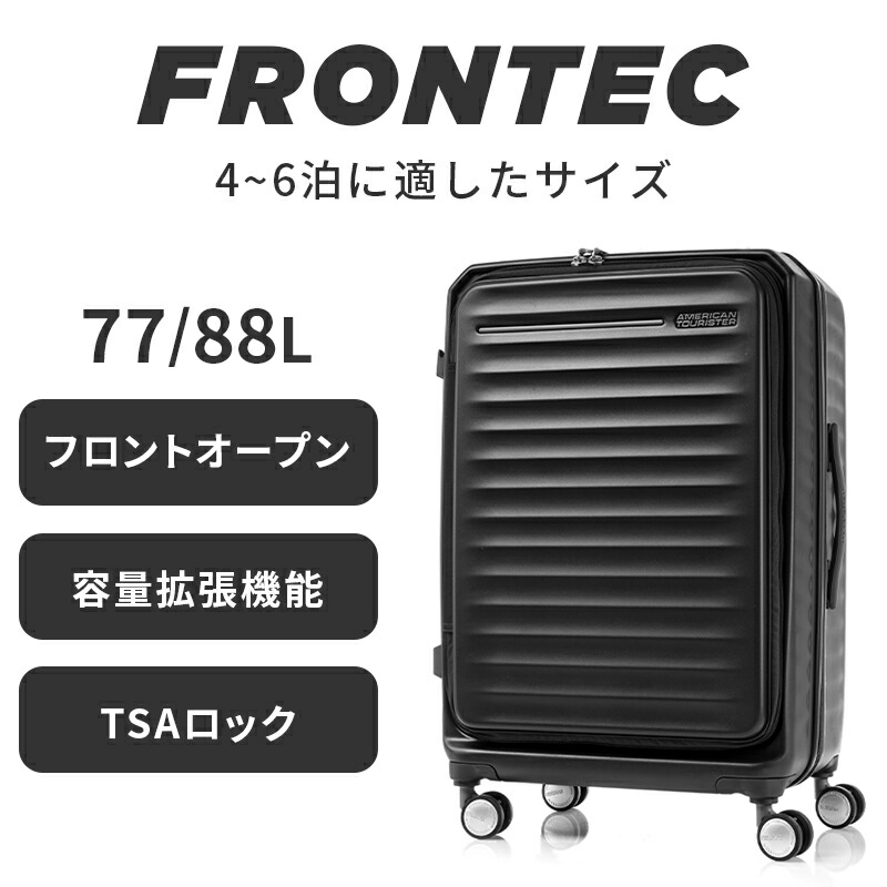楽天市場】【最大39倍 3/1限定】アメリカンツーリスター フロンテック