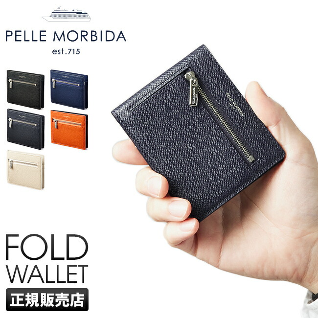 楽天市場】【追加最大+29倍 3/1限定】特典付き ペッレモルビダ 財布 二