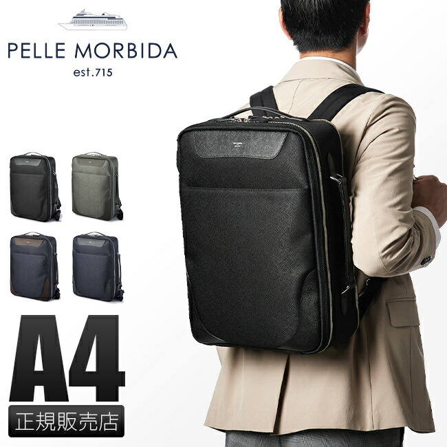 楽天市場】特典付き ペッレモルビダ キャピターノ リュック PELLE
