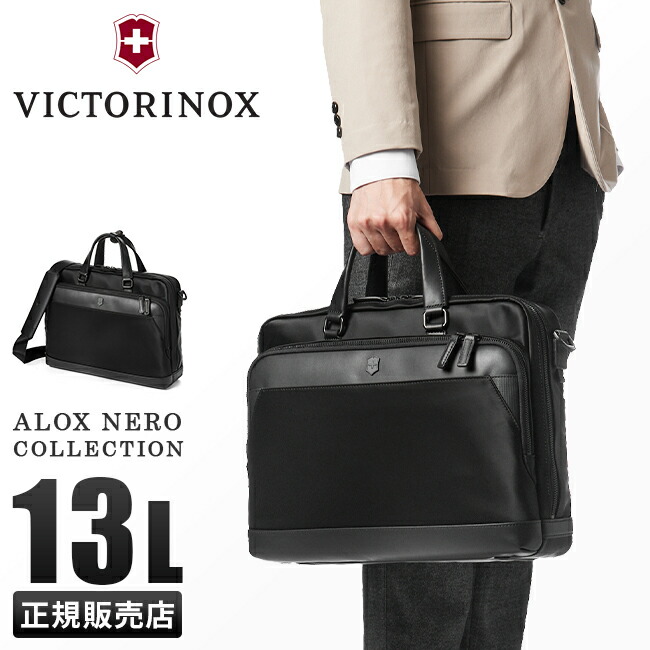 楽天市場】【最大39倍 3/1限定】【着後レビュー特典】ビクトリノックス