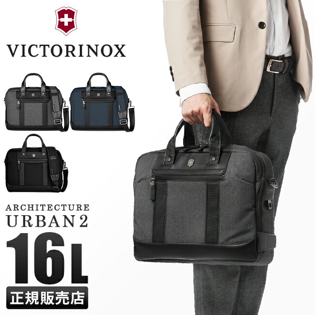 楽天市場】【最大39倍 3/1限定】【着後レビュー特典】ビクトリノックス