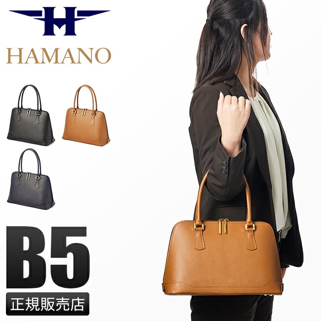 楽天市場】【追加最大+29倍 3/1限定】特典付き 濱野皮革工藝 ハマノ