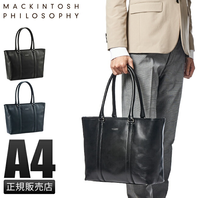 楽天市場】【最大39倍 3/1限定】特典付き マッキントッシュ