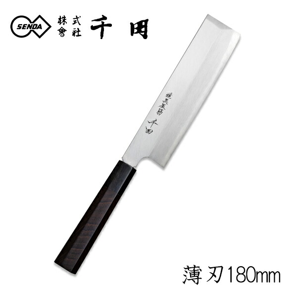 楽天市場】千田オリジナル INOX（イノックス）黒檀八角柄 薄刃包丁