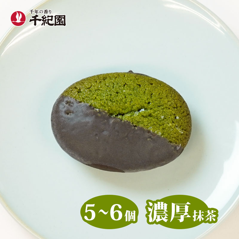 楽天市場】茶道具 掛け軸 軸 一行物 「福寿海無量」 大徳寺黄梅院 小林