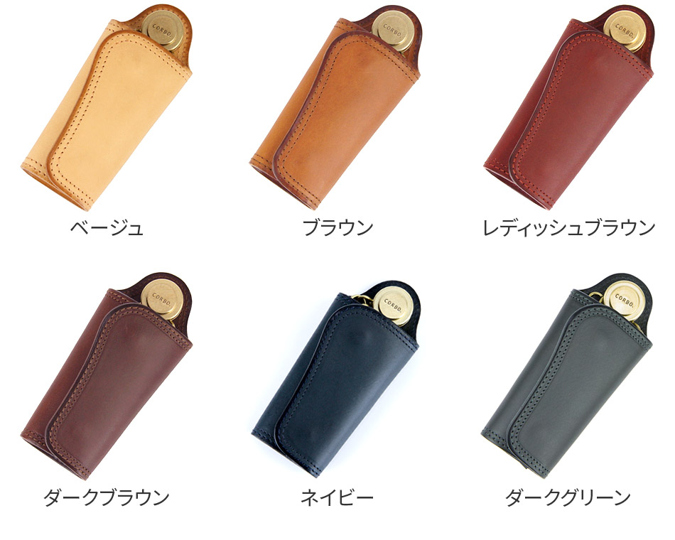 楽天市場】【コルボ 3年保証＋プレゼント付】 CORBO. コルボ キー