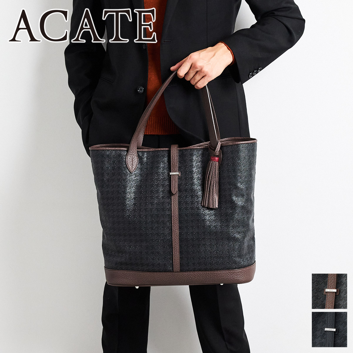 楽天市場】【アカーテ 3年保証＋ケアセット付】 ACATE アカーテ バッグ