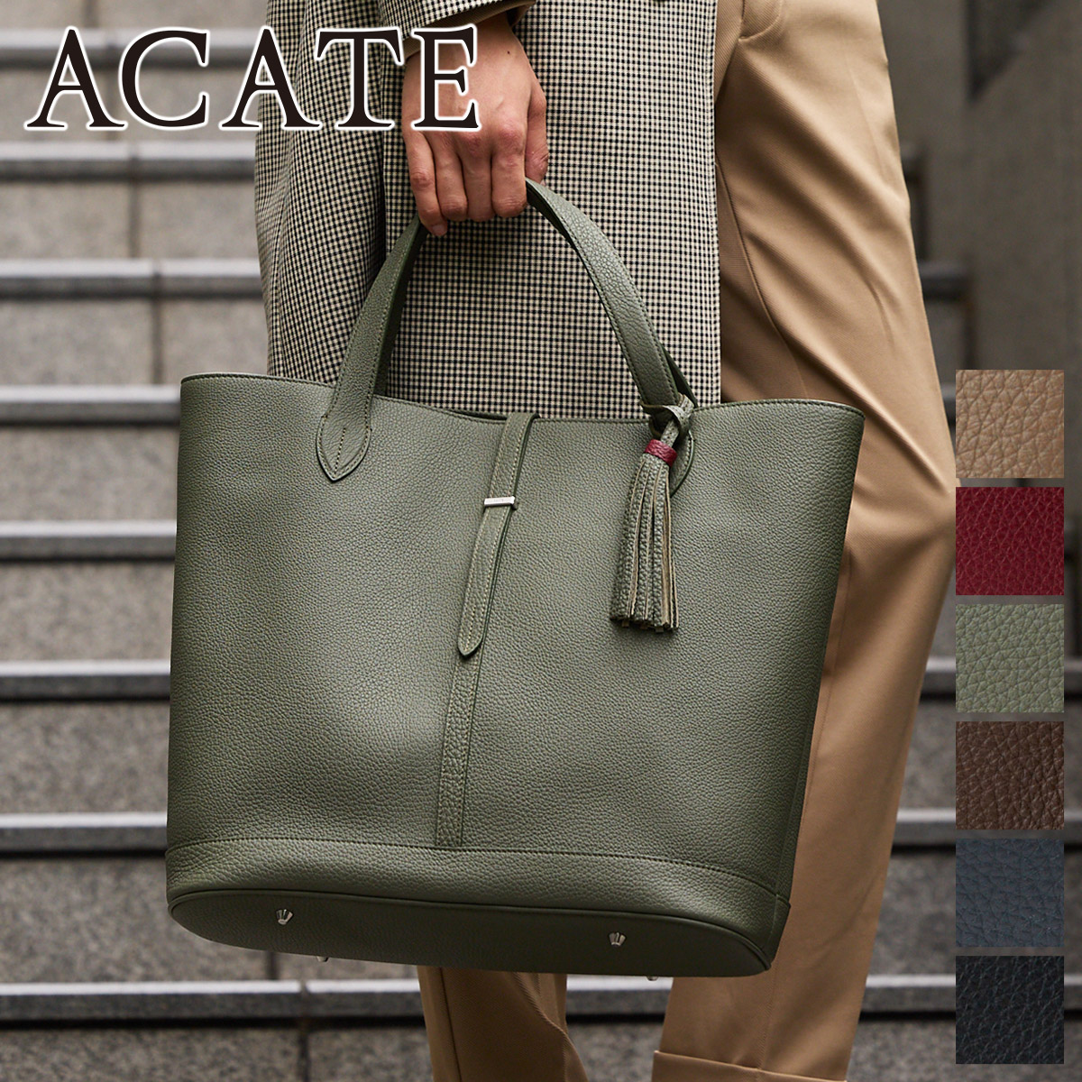 楽天市場】【アカーテ 3年保証＋ケアセット付】 ACATE アカーテ バッグ
