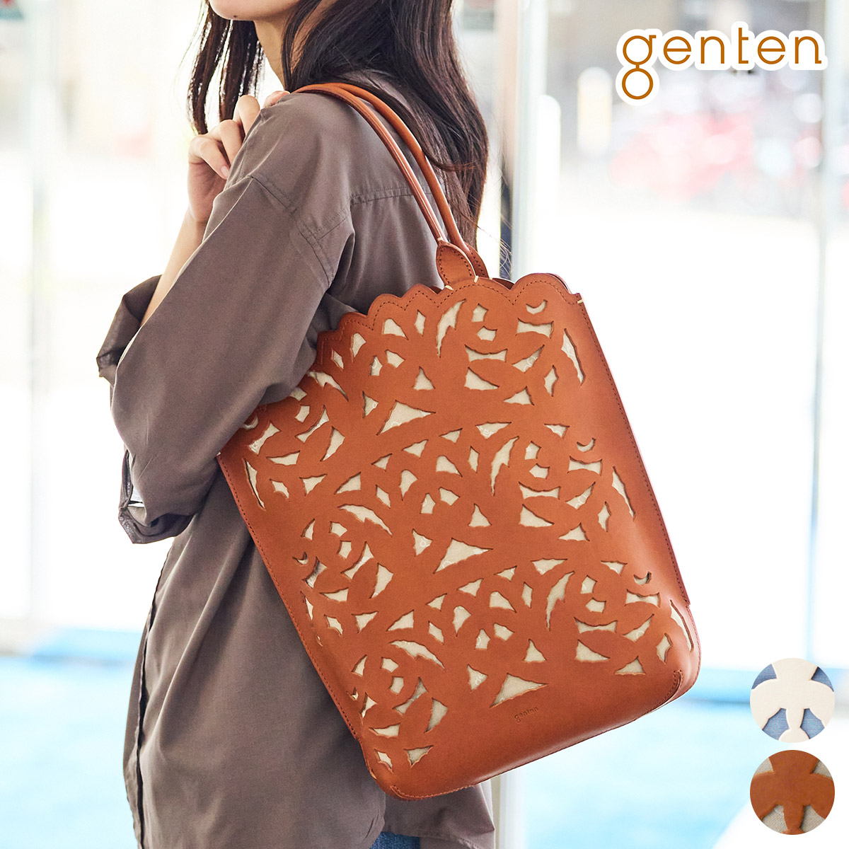 楽天市場】【ゲンテン 3年保証＋ケアセット付】genten ゲンテン バッグ