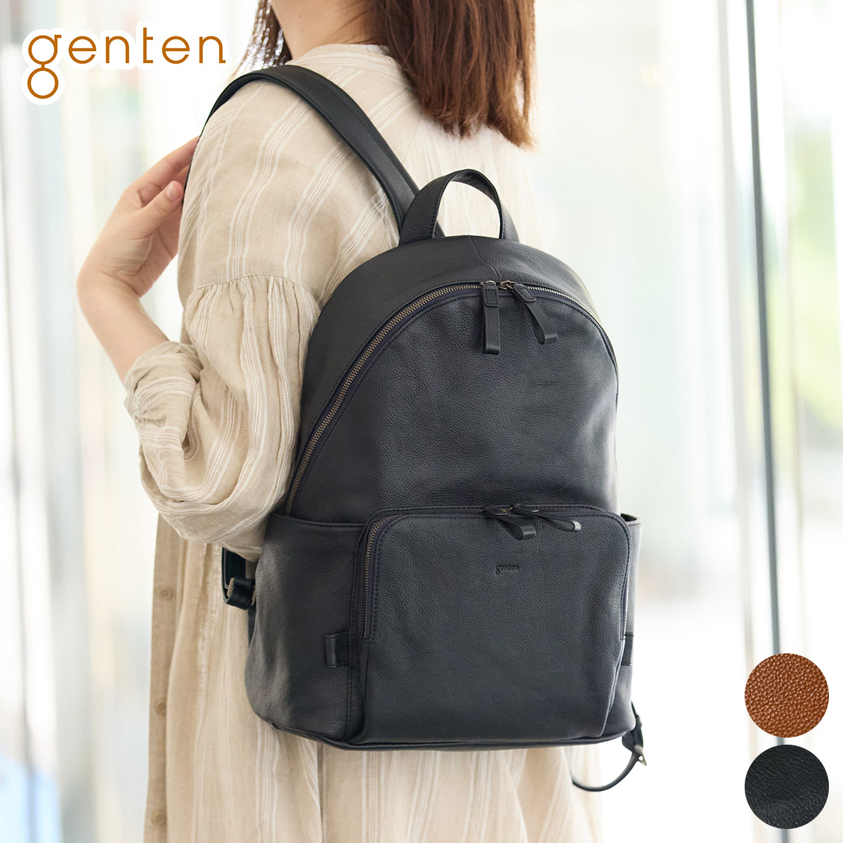 楽天市場】【ゲンテン 3年保証＋ケアセット付】 genten ゲンテン