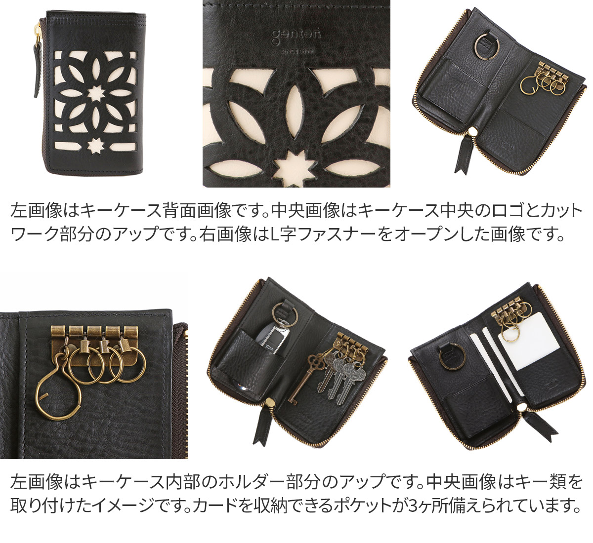楽天市場】☆ genten ゲンテン キーケースComet cutwork（コメット