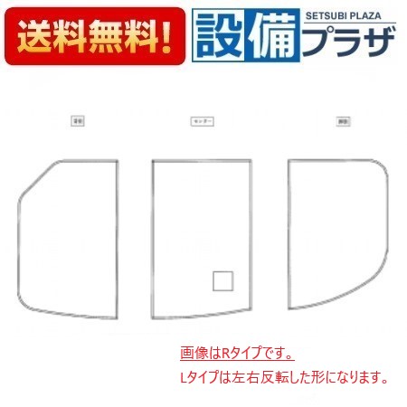 楽天市場】[AFKKS81110LSAA31W]TOTO 風呂ふた HB160STPラクかる3枚L