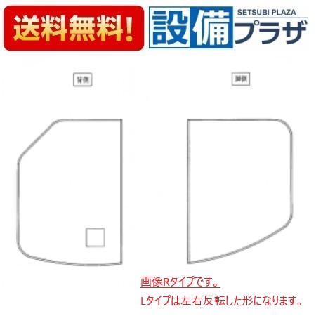 楽天市場】＼3月限定☆最大100％Pバック／ [AFKKS81119LSAA21W]TOTO