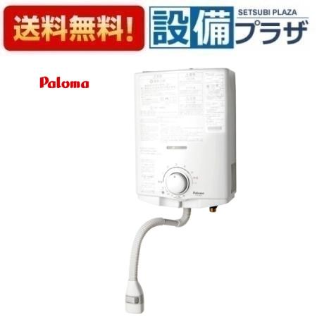 楽天市場】パロマ ph-5bvの通販