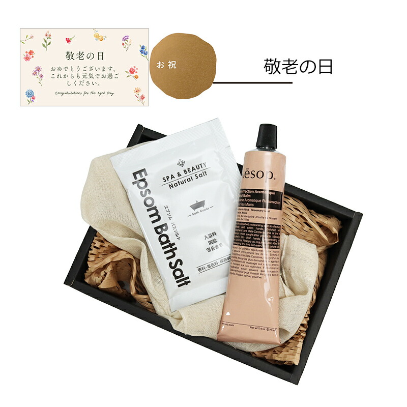 楽天市場】イソップ ハンドバーム ギフトセット オーガニック フェイス