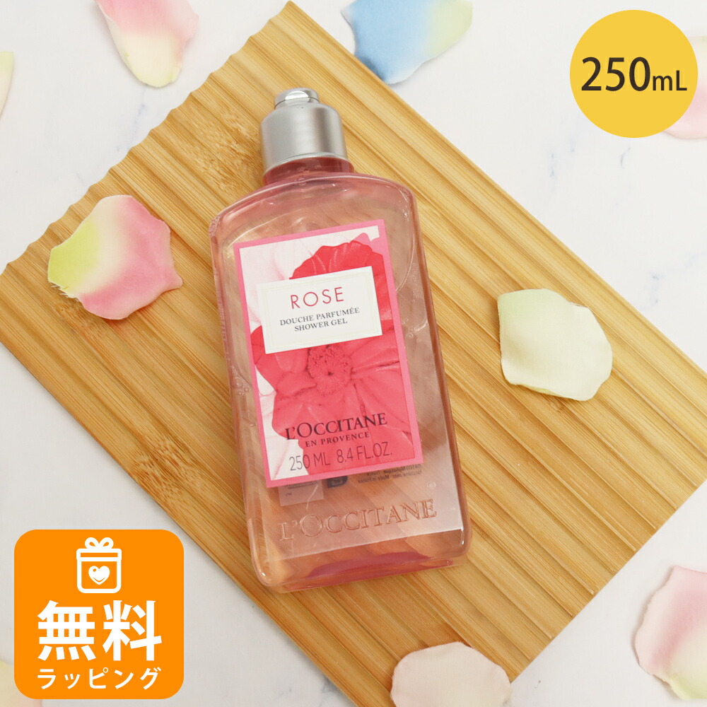 loccitane10076.jpg