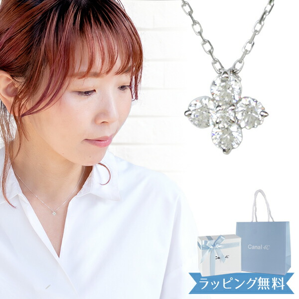 4°c フラワー ネックレス」の人気商品一覧 | 安い商品を通販サイトから
