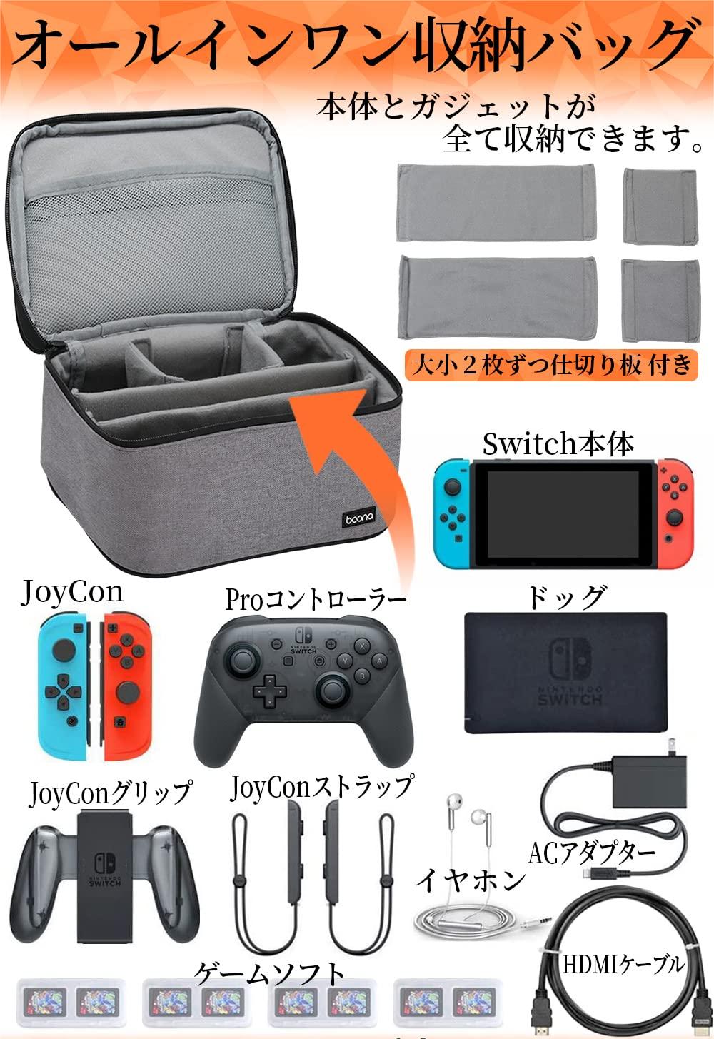 楽天市場】【最大P10】スイッチ ケース switch ケース 【改良版