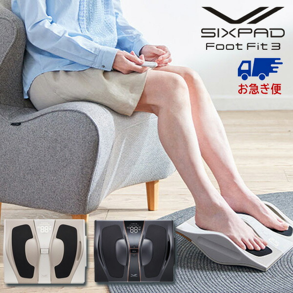 楽天市場】正規販売店 シックスパッド フットフィット3 SE-BZ-02A MTG