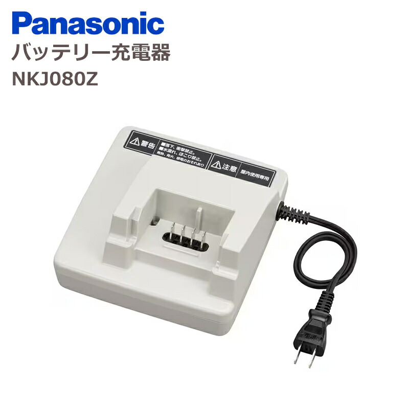 楽天市場】正規品 新品 パナソニック NKY537B02 バッテリー 25.2V-12A